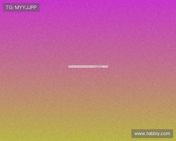 美媒对比安东尼与恩比德出场数据差异揭示NBA赛场变化