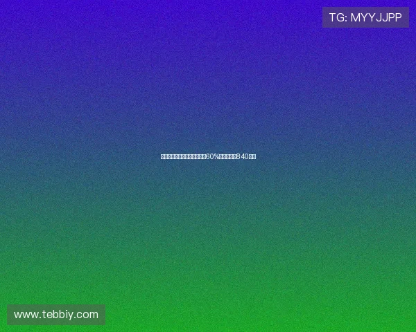 阿斯：伊尼戈离队后巴萨释放60%薪水空间约840万欧