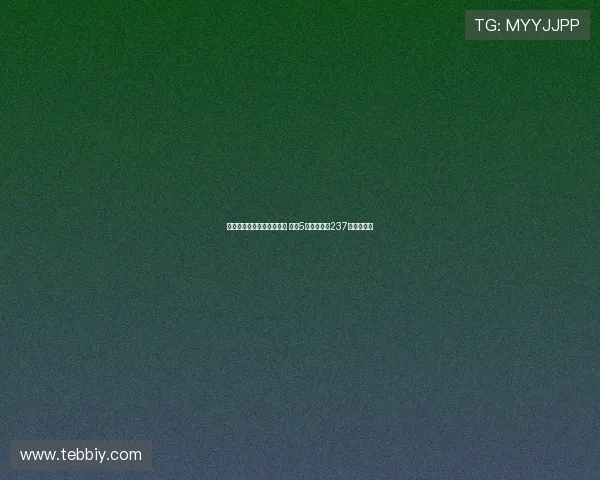 樱桃依旧强势击败欧联冠军 卖出5名主力赚取237亿表现不减